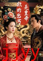 救的乞丐是皇帝（AI短剧）