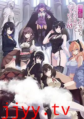 一脸嫌弃给你看胖次第三季