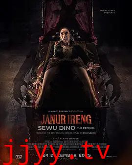 黑暗祭祀,女巫诅咒前传