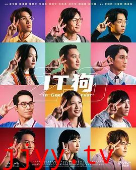 IT狗2.0