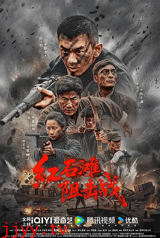 红石滩阻击战