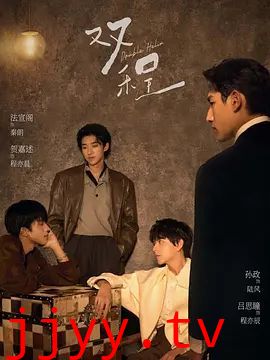 双程