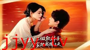 重生不做软柿子，全家把我捧上天