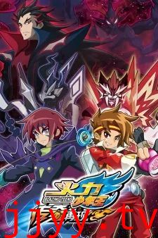 火力少年王之传奇再现续集