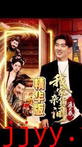 我家杂货间通大秦