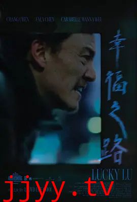 幸福之路