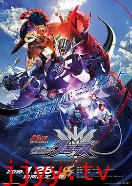 假面骑士创骑新世界，假面骑士格里斯普通话版