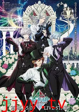 劇場版 うたの☆プリンスさまっ♪