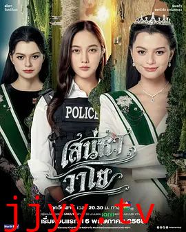 四大元素之风之恋歌