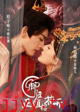 卿归正值榕花开