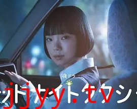 午夜出租车(2026)
