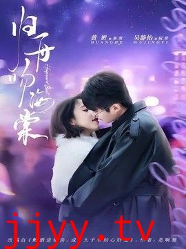 归舟吻海棠