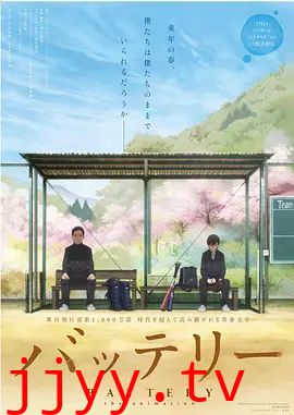 野球少年