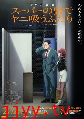 躲在超市后门抽烟的两人