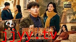 两界倒爷，从1988到2026