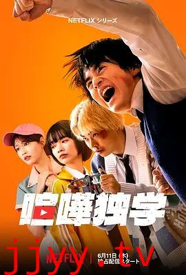 格斗实况 (2026)