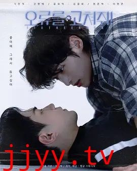 死神遇到爱