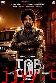 Top Cop