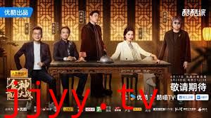 食神·百厨大战
