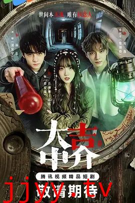 集大吉中介
