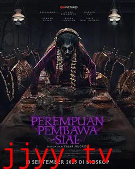摄魂天母