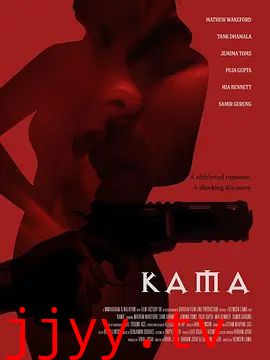 KAMA