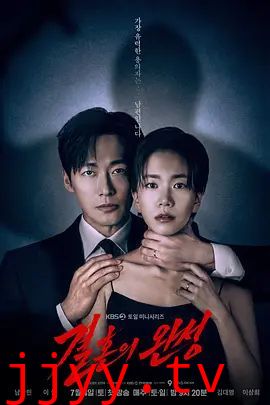 婚姻之后