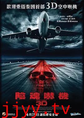 407航班