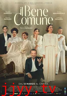 Il Bene Comune