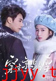 穿过京北的雪