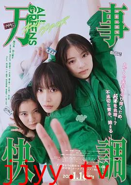 万事顺利