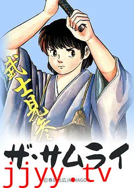 血祭武士
