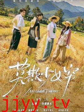 莫欺少女穷（谁都别想拦着我发财）
