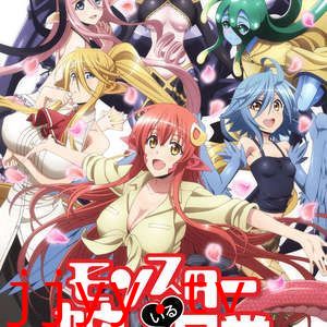 魔物娘的同居日常小剧场