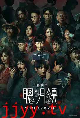 聪明镇