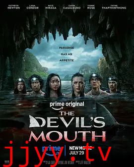 恶魔之口