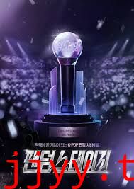 FandomStage