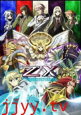 Z/XIGNITION