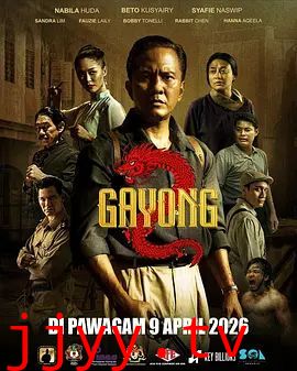 不是羔羊2