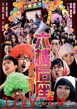 六楼后座2家属谢礼