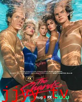 青春碎片