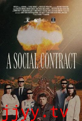 社会契约