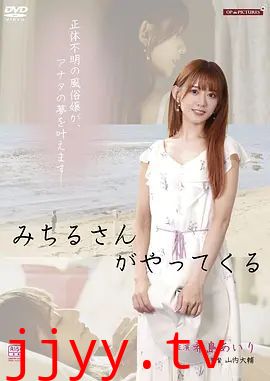 痴态七变化：外送小姐的魔性救赎