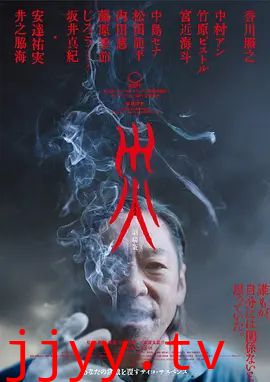 灾电影版
