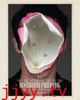 蔷薇修剪术