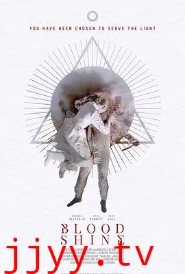 血光四射
