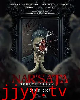 Nar'sata：撒旦的盟友