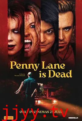 潘妮莱恩已死