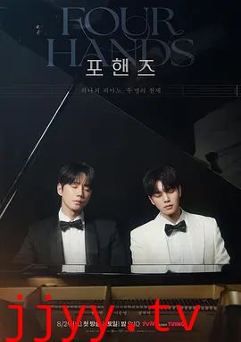 四手联弹，两首奏鸣曲
