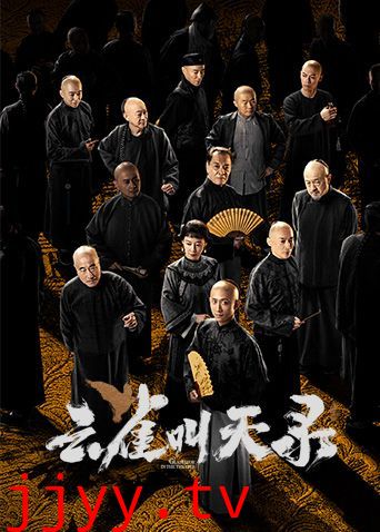 云雀叫天录